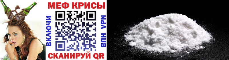 Купить закладку Cocaine  Мефедрон  Гашиш  A PVP  Бошки Шишки  Ветлуга