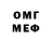 КЕТАМИН VHQ sami ymlv