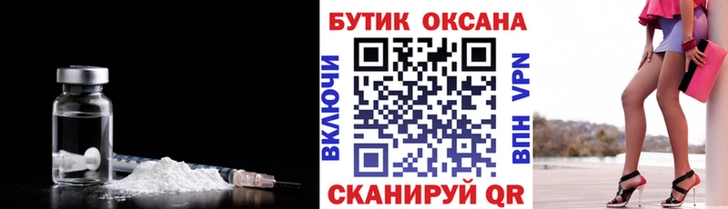 Купить  Ветлуга  Бутират 1.4BDO 