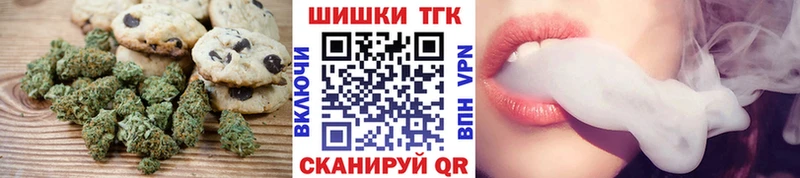 Canna-Cookies марихуана  Купить где  Ветлуга 