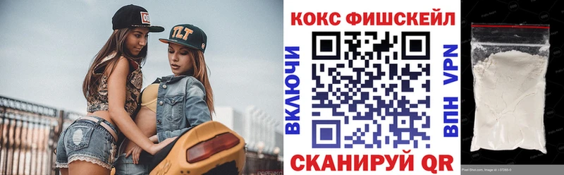 КОКАИН 99% Ветлуга