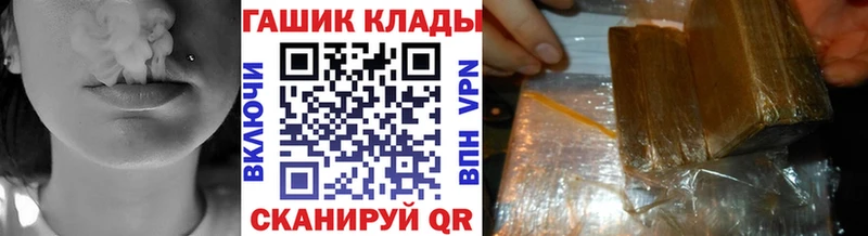 Купить закладки  Ветлуга  Гашиш Cannabis 