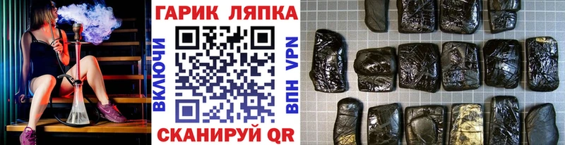 ГАШИШ VHQ Ветлуга