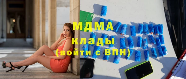 гашик Армянск