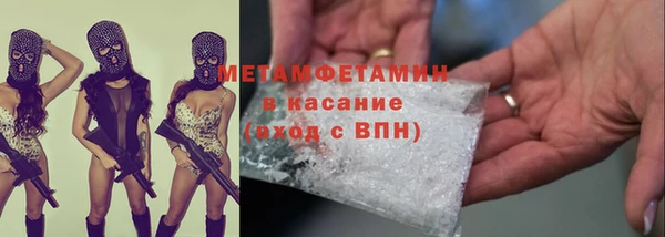 гашик Армянск