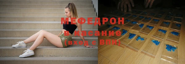соль курить ск Аркадак