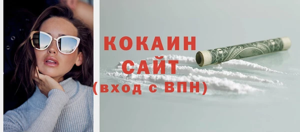 соль курить ск Аркадак