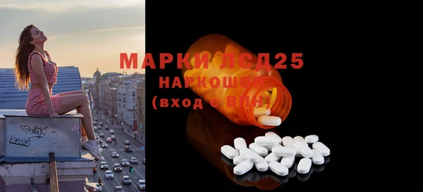 гашик Армянск