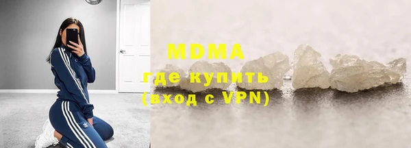 соль курить ск Аркадак