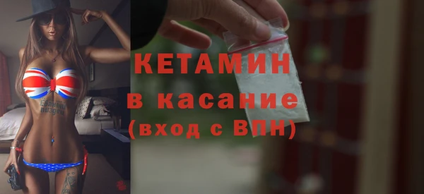 гашик Армянск