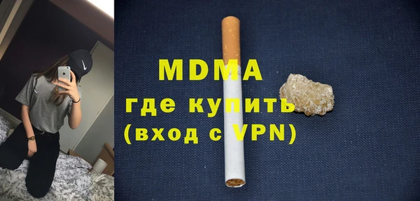 соль курить ск Аркадак