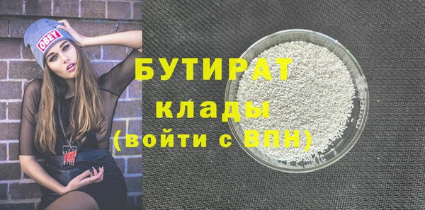 гашик Армянск