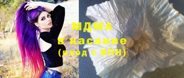 соль курить ск Аркадак