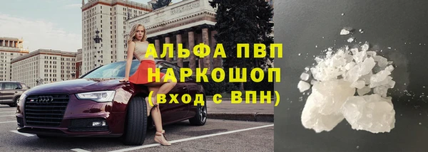 гашик Армянск