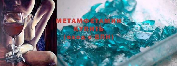 мескалин Балабаново