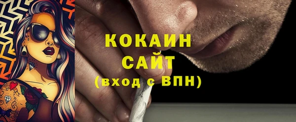 соль курить ск Аркадак
