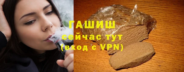 гашик Армянск