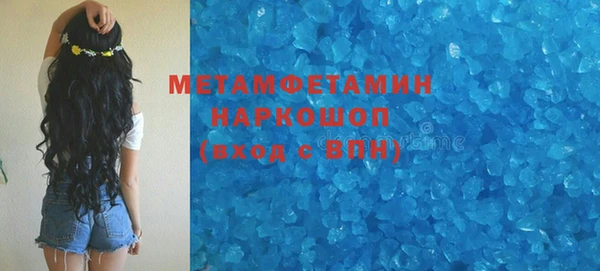 соль курить ск Аркадак