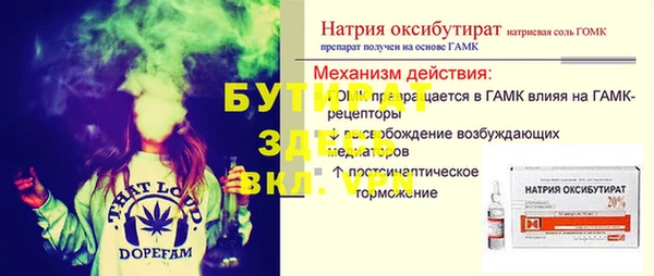 дурь Арсеньев