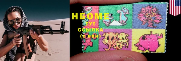 гашик Армянск