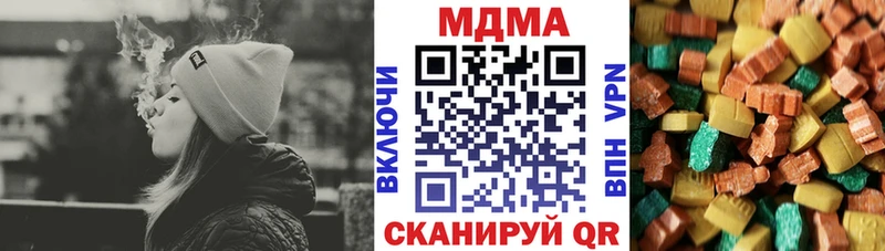 МДМА молли  Купить  Ветлуга 