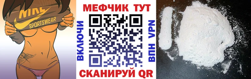 Мефедрон 4 MMC  Купить где  Ветлуга 