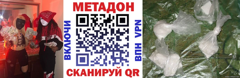 Купить где  Ветлуга  МЕТАДОН мёд 