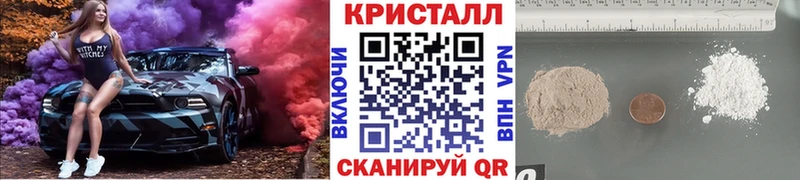 Купить закладки  Ветлуга  Первитин Methamphetamine 