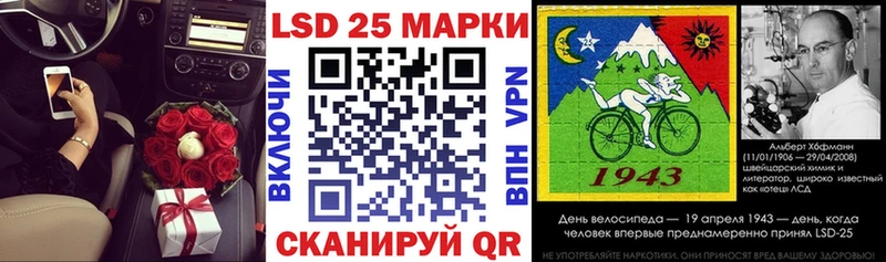 Купить  Ветлуга  Марки NBOMe 1,5мг 